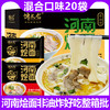 馋长老河南烩面20包 商品缩略图3