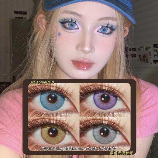 DGUGULENS日抛·盐渍蓝&盐渍紫&盐渍灰&盐渍金·14.0mm 0-800度(无525/575)·cos显色款·一盒10片装(不同度数需购买两盒) 商品图0