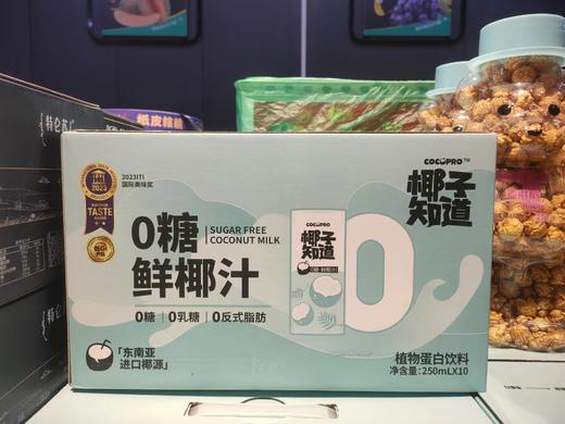 鲜椰汁一箱 商品图0