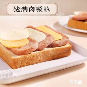 藏香猪午餐肉（猪肉大于90%）198g*2