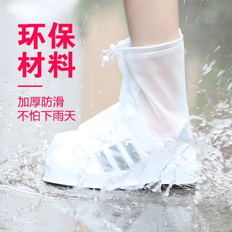 日用百货-男女款雨天防水雨靴套鞋