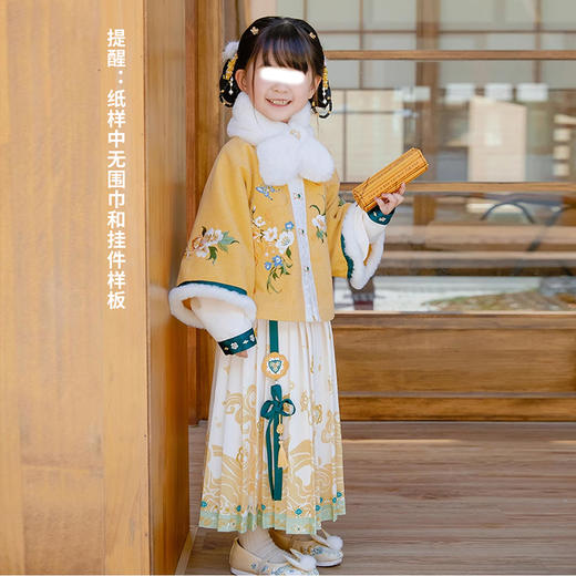 裁缝学苑TQ109中国风古装儿童汉服纸样女童唐装拜年服半身裙打版裁剪 商品图3