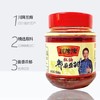 川陴牌 郫县豆瓣酱陈酿老豆瓣正宗火锅辣椒酱炒菜调料500g*2 商品缩略图1