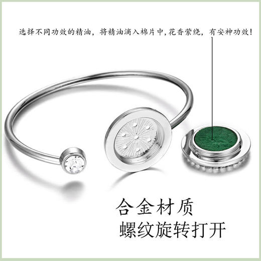 香薰防蚊手链成人女驱蚊手环香薰精油手镯情侣防蚊手镯驱蚊神器 商品图2