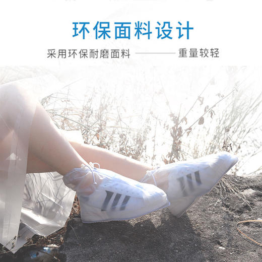 日用百货-男女款雨天防水雨靴套鞋 商品图2