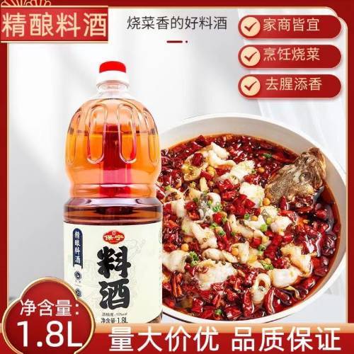 保宁料酒1.8L*6 商品图1