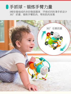 美国 婴蒂诺（infantino）宝宝乐趣球