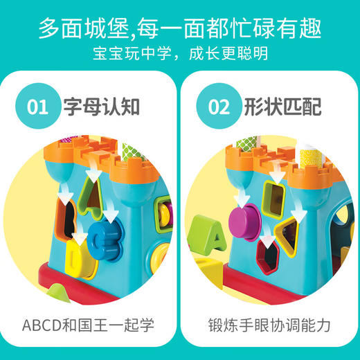 美国 婴蒂诺（infantino）趣味国王城堡 商品图3