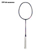国羽严选|的幸黄厂浪凎全碳素纤维攻守兼备羽毛球拍单拍 商品缩略图4