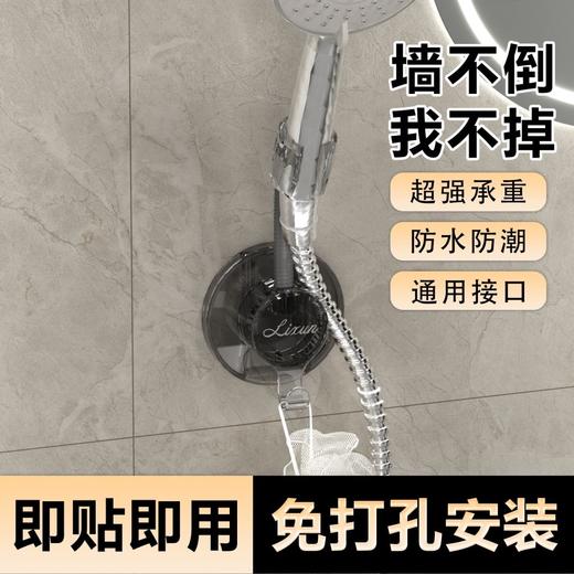 万向花洒支架家用淋浴喷头吹风机固定防水强力粘胶通用花洒架挂钩 商品图2