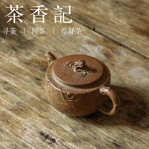 茶香记 老段泥柴烧菩提小品紫砂壶 茶壶 花货  自然灵动  古拙质朴  清雅端方 商品图1