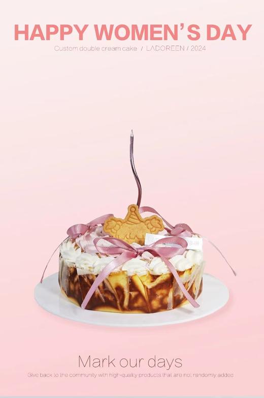 橙香巴斯克 商品图0