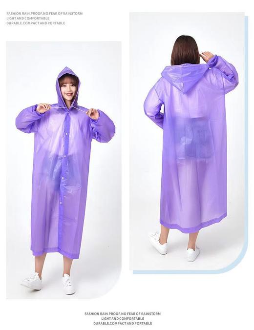 日用百货-EVA雨衣 加厚非一次性雨衣套装 商品图2
