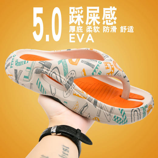 服饰鞋包-夏季大码厚底踩屎感人字拖 商品图5