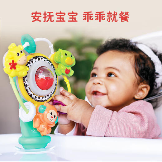 美国 婴蒂诺（infantino）bebee摩天轮 商品图2