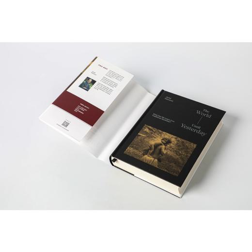 昨日之前的世界 （美）贾雷德·戴蒙德 著  引人深思的传统社会与现代社会的碰撞 商品图2