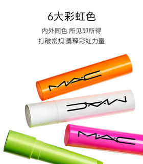 【国际妆品】 MAC魅可多巴胺唇膏2.3g
