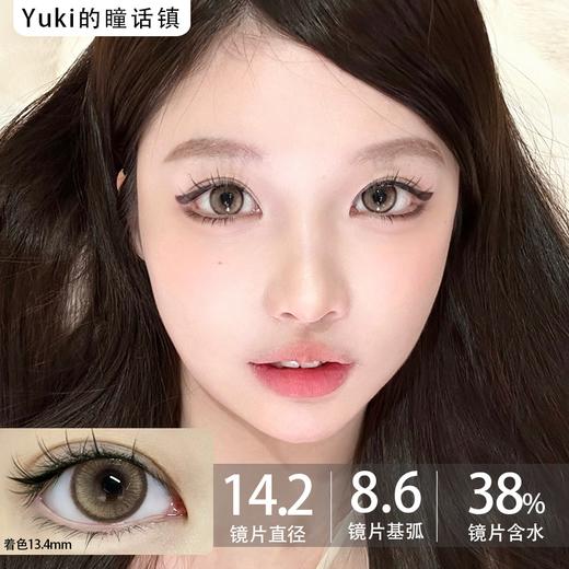 Ginomii半年抛品牌-尖叫吐司 商品图0