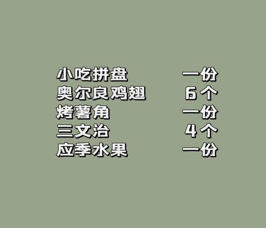 野餐盒09 商品图1