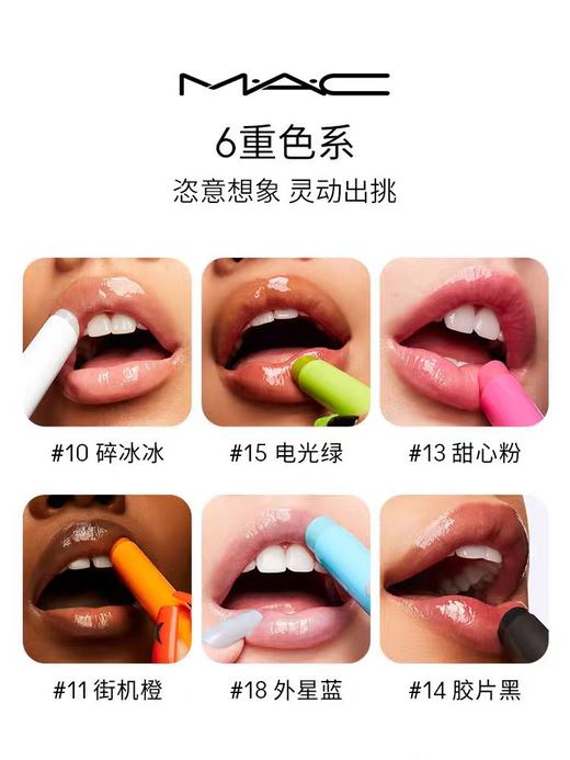 【国际妆品】 MAC魅可多巴胺唇膏2.3g 商品图2