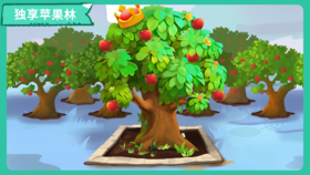 【独享林】2024“我有一棵树 长在阿克苏”大型援疆行动独享苹果林认种