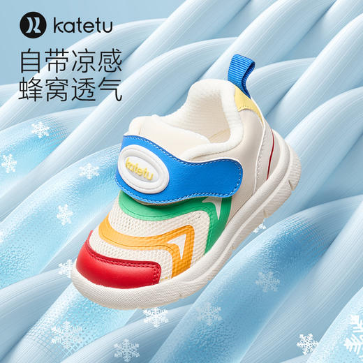 卡特兔春秋学步鞋毛毛虫经典设计三色可选 商品图7