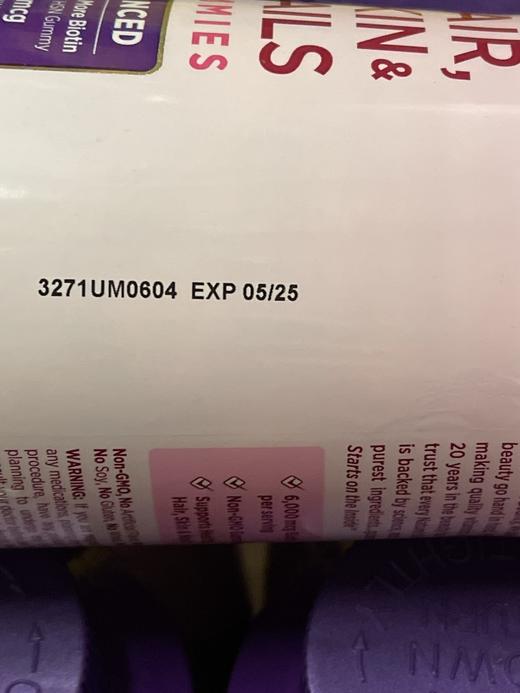 Nature's Bounty自然之宝 胶原蛋白软糖 6000mcg*230粒，富含抗氧化剂维生素C&E！美国代购，无中文标签，介意慎拍 商品图7