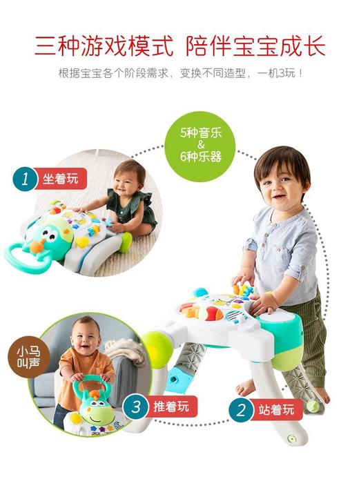 美国 婴蒂诺（infantino）可爱小马推车 商品图0