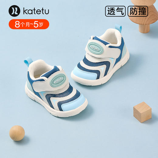 卡特兔春秋学步鞋毛毛虫经典设计三色可选 商品图5