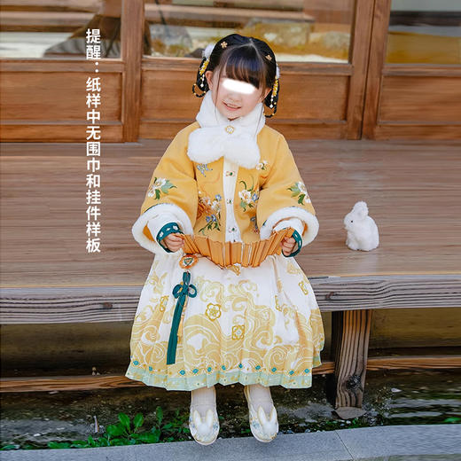 裁缝学苑TQ109中国风古装儿童汉服纸样女童唐装拜年服半身裙打版裁剪 商品图2