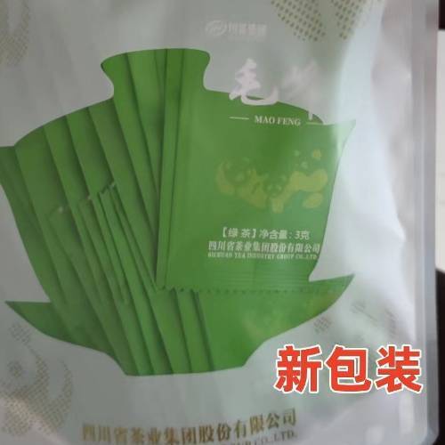 天府龙芽毛峰75g 商品图2