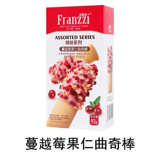 法丽兹蔓越莓果仁曲奇棒【93g】 商品图3
