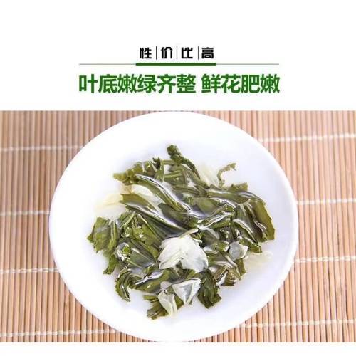天府龙芽茉莉花茶特级250g*2 商品图4