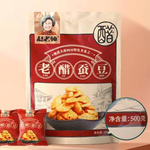 赵老师老醋蚕豆500g*2 商品图0