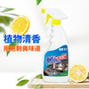 日用百货-厨房去重油污油烟机清洗剂 商品缩略图0