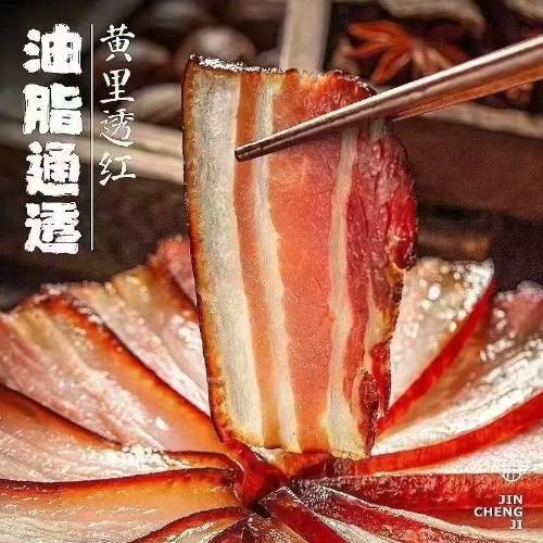 禹珍黑猪腊肉500g 商品图3