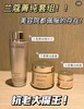 兰蔻菁纯三件套菁纯水150ml+菁纯眼霜20ml+菁纯轻盈面霜60ml 商品缩略图5