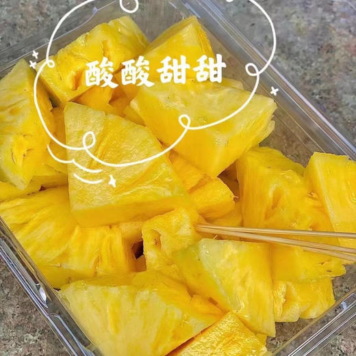 凤梨 树熟超甜果 商品图0