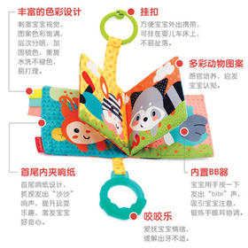 美国 婴蒂诺（infantino）婴幼儿吊挂布书