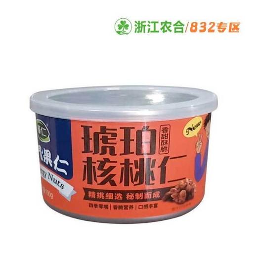朝天区 (三川）休闲零食小吃美味营养棒仁琥珀桃仁100g*2罐 商品图0