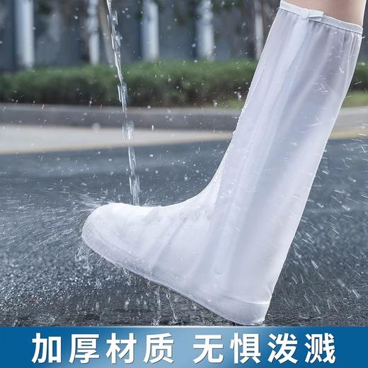 日用百货-防水防滑下雨雨天外穿耐磨脚套雨靴 商品图1