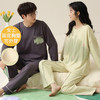 【138元/2套】【全棉可外穿家居服】情侣纯棉睡衣 女士带胸垫休闲家居服 男士长袖套装 可外穿家居服 商品缩略图3