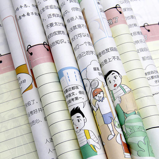 漫画小学生--抗挫训练+社交情商+自信培养 全3册 商品图5