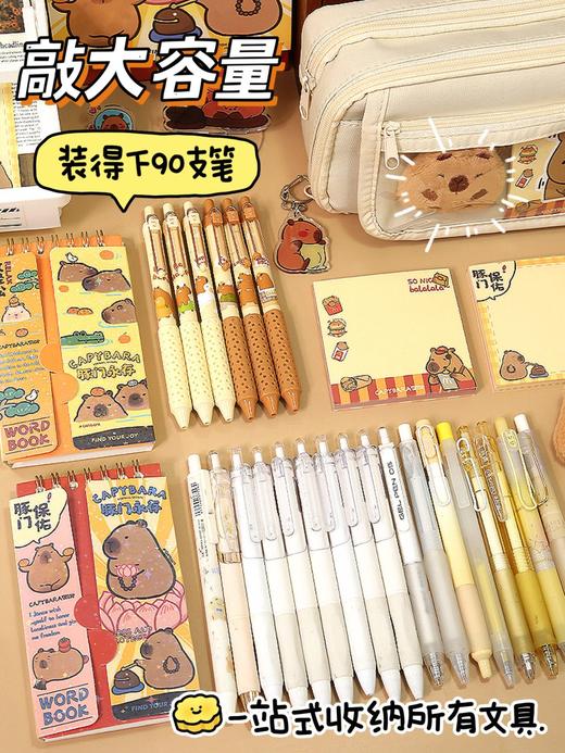 卡皮巴拉笔袋女小学生文具盒初中女孩大容量高颜值铅笔袋 商品图5