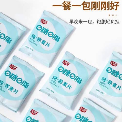 三匠纯苦荞麦片450g*2 商品图3