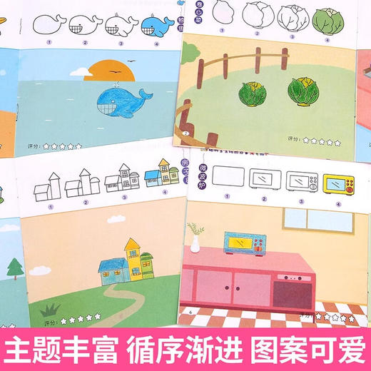 聪明宝宝绘画启蒙-简笔画   20本 商品图3