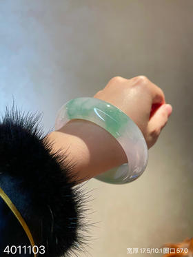 冰飘翠手镯【4011103】圈口57.0~具体价格微信咨询