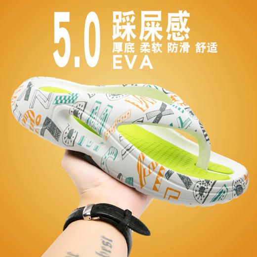 服饰鞋包-夏季大码厚底踩屎感人字拖 商品图7