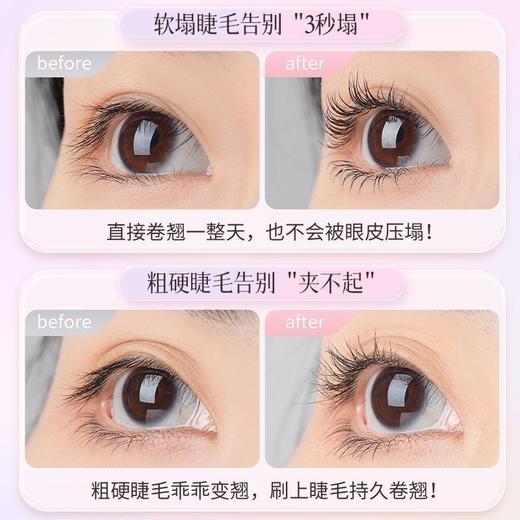 【烫睫神器】居家睫毛夹电动加热睫毛持久卷翘器电热睫毛夹充电式 商品图7
