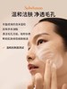 雪花秀 顺行氨基酸洗面奶 商品缩略图1